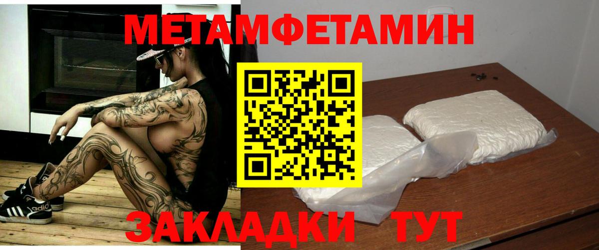 Северобайкальск  АМФ Розовый  Вход с VPN 