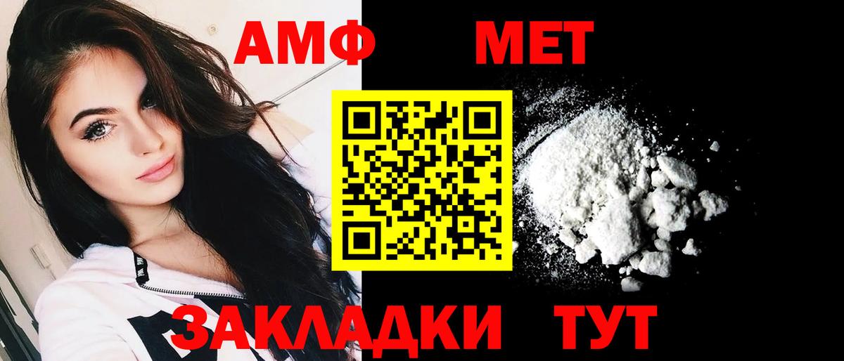 Северобайкальск  МАРИХУАНА  ГАШ  Меф  Вход с VPN  ГАШ  МЕФ   COCAIN 