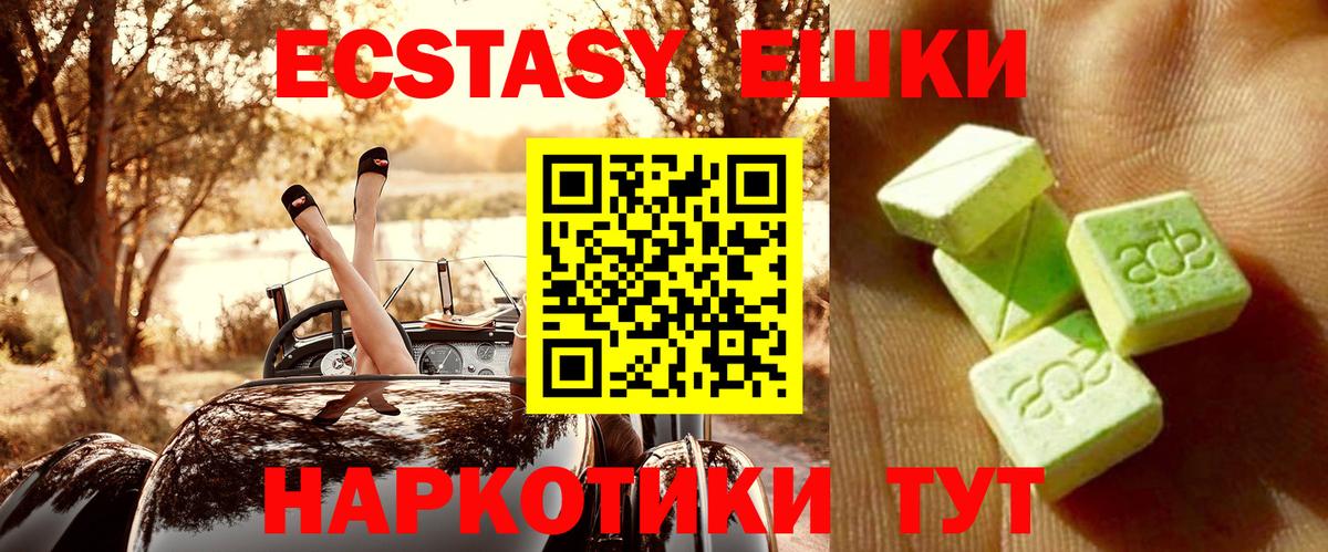 Меф мяу мяу Северобайкальск