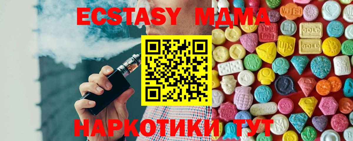 Экстази Philipp Plein Северобайкальск