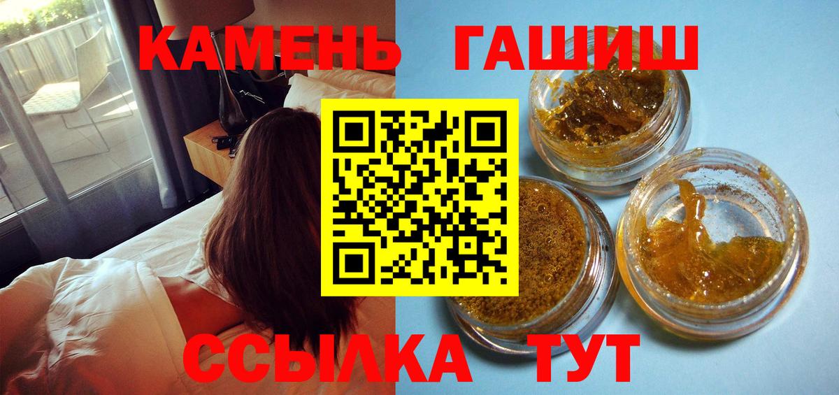 Северобайкальск  хочу   Вход с VPN  ГАШ индика сатива 