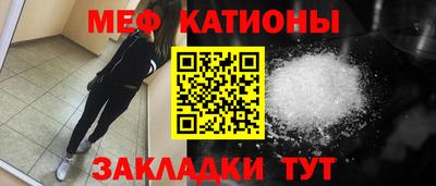 тгк Новокубанск