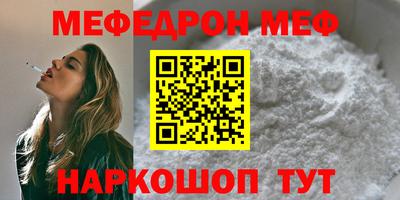 тгк Новокубанск