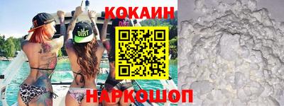 тгк Новокубанск