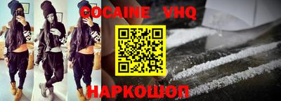 тгк Новокубанск