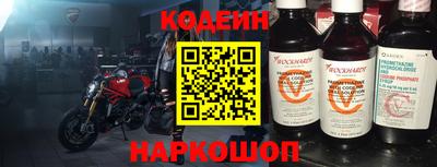 твердый Новозыбков