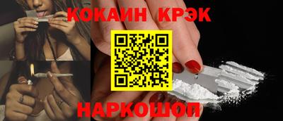 тгк Новокубанск