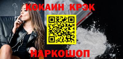 твердый Новозыбков
