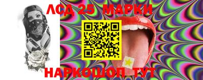 твердый Новозыбков