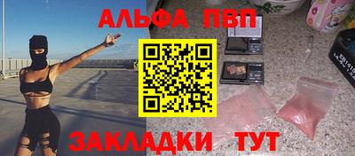 тгк Новокубанск