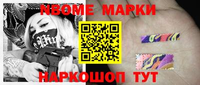 тгк Новокубанск