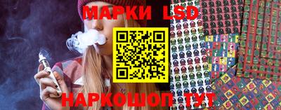 тгк Новокубанск