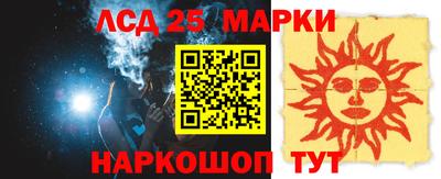 тгк Новокубанск