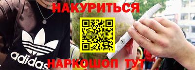 тгк Новокубанск