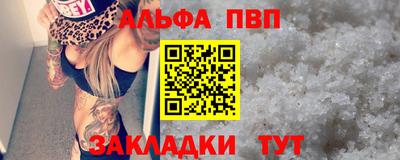 твердый Новозыбков