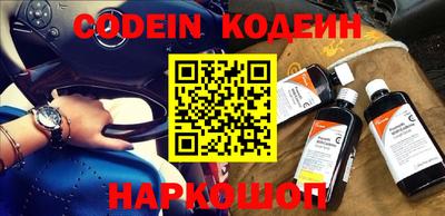 тгк Новокубанск