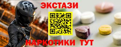 тгк Новокубанск