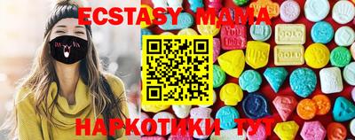 тгк Новокубанск