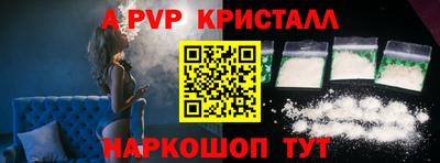 твердый Новозыбков