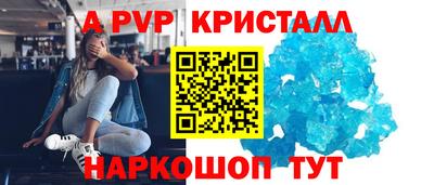 тгк Новокубанск