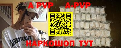 твердый Новозыбков