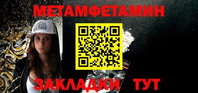 тгк Новокубанск