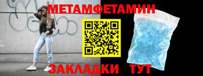 твердый Новозыбков