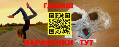 тгк Новокубанск