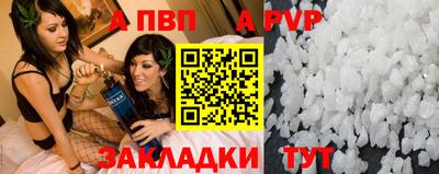 твердый Новозыбков