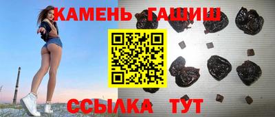 твердый Новозыбков