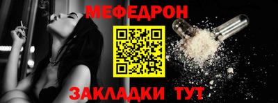 тгк Новокубанск