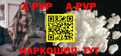 твердый Новозыбков