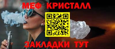 твердый Новозыбков