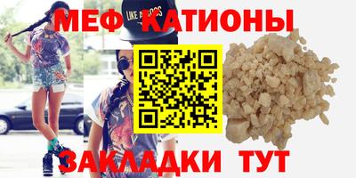 тгк Новокубанск