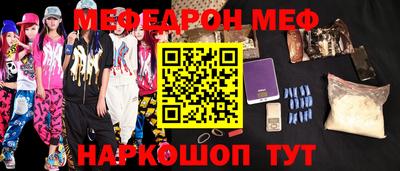 тгк Новокубанск